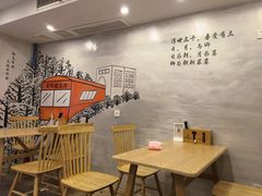 大堂-正南齐北·老街糯米团(洪崖洞店)