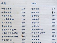 -肥朵食堂(带梦胡同店)