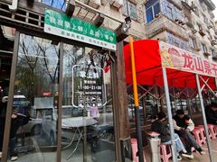 -掌上鲜(南顺城街店)