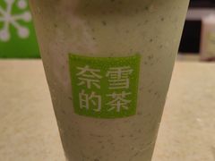 -奈雪的茶(领展中心城店)
