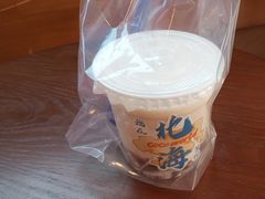 -椰吉满•鲜椰饮品(侨港黑金冠好店)