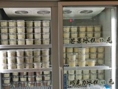 -老大昌(淮海中路店)