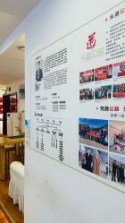 -梵茜儿·头道汤养生馆