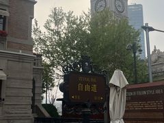 -天津意大利风情旅游区