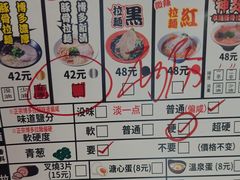 -博多一幸舍(皇庭广场店)