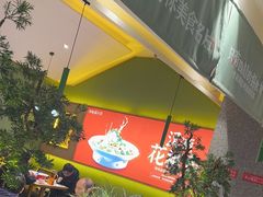 -鸡毛店·川菜(文殊院店)