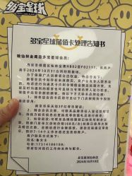 -1912拾光车站有轨小火车(仙林站)