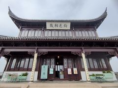 -相门城墙文化休闲景区
