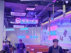 -妖无二·和牛烧烤自助(新吴万达店)