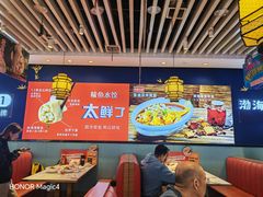 -渔家风味·鲅鱼水饺·央视展播·海鲜天津菜(开发区店)