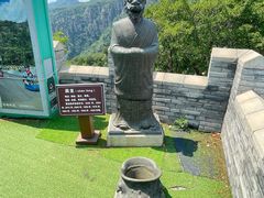 -京东石林峡风景区