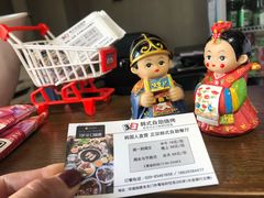 -33韩式自助烧烤(环城南路店)