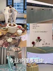 -爱悦月子中心·时光(武侯店)