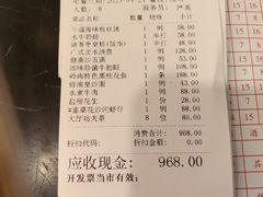 -广州酒家(昌岗地铁站店)