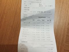 账单-三个渔夫·蒸汽海鲜(滨海开发区店)