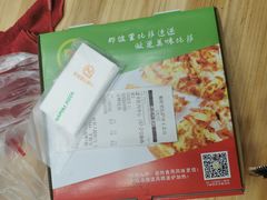 -那坡里比萨(康王北路店)