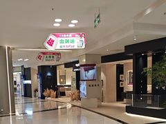 -红星美凯龙(上海沪南店)