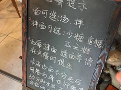 -十面春风·江南面馆(崇宁路店)