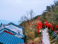 -老君山风景名胜区