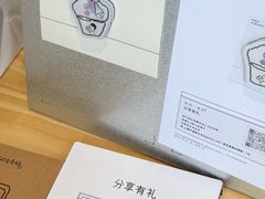 -喜茶(上海打浦桥日月光gelato lab+店)