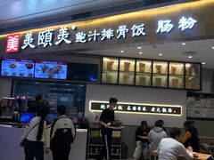 -壹海城ONE MALL