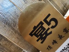 -顶峰夜宴·龙虾烧烤大排档(九江学院店)