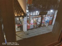 -双塔老饭店