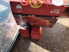 -高建民酒楼(红旗大街店)