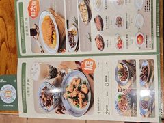-小泉居(水坑尾店 )