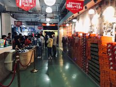 -五环Outlets(高新工厂店)