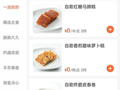 -万龙洲海鲜(南新仓店)
