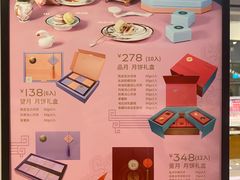 -巴黎贝甜(常德路店)