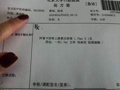 -北京大学口腔医院(魏公村总院)