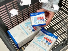 -金鹰超市(国际购物中心新街口店)