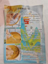 -菜百首饰(世纪金源购物中心店)