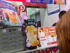 -蜜雪冰城(浙江大学店)