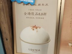 -李山山茶事(景枫店)