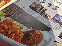 -姑苏家宴·苏帮菜博物馆联名餐厅(平江一店)