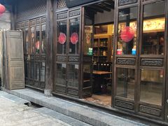 门面-滇藏石锅宴(崇仁巷老店)
