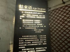 -816工程景区