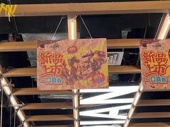 -破店肥哈·东北烧烤·夜宵(南山保利店)