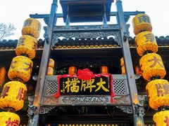 -南京大牌档(夫子庙老门东店)