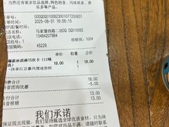 -DQ·蛋糕·冰淇淋(城南嘉园店)