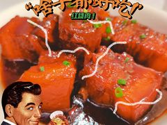 -同庆楼(大钟寺店)