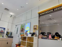 -满记甜品(苏州中心店)