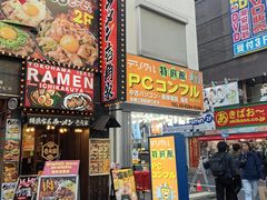-秋叶原电器街
