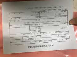 -广州市天河区妇幼保健院