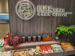 -四道菜·福建菜馆(新街口金鹰店)