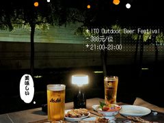 -伊藤ITO(侨福芳草地购物中心店)