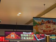 -海底捞火锅(吴中路店)